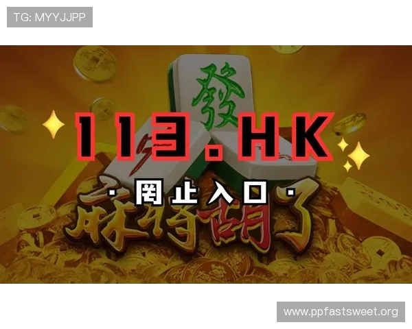 PG电子免费游戏试玩资源大全助你轻松找到优质试玩平台与最新游戏信息