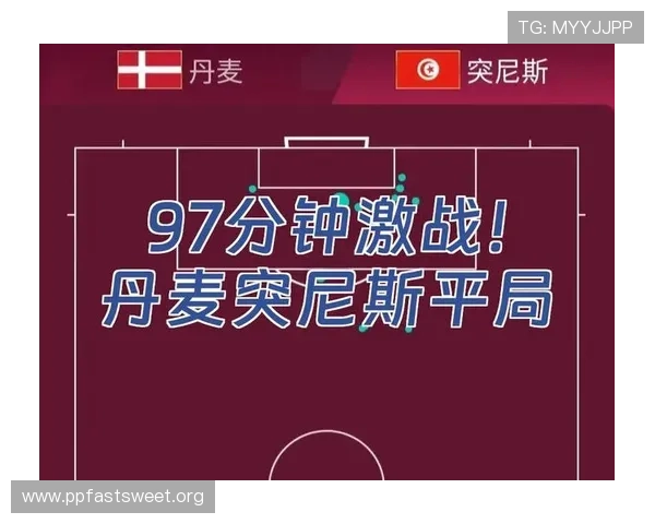 2026年世界杯突尼斯对荷兰小组赛积分统计及比赛结果对晋级影响的全面解析